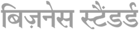 Business Standard Hindi logo